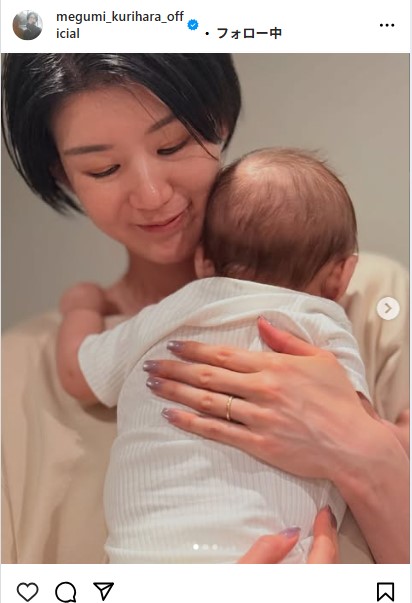 栗原恵さんのインスタグラムから