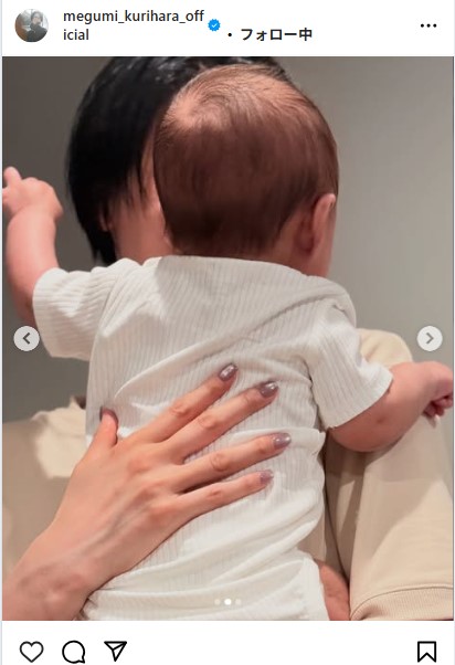 栗原恵さんのインスタグラムから