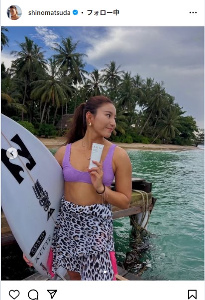 松田詩野のインスタグラムから