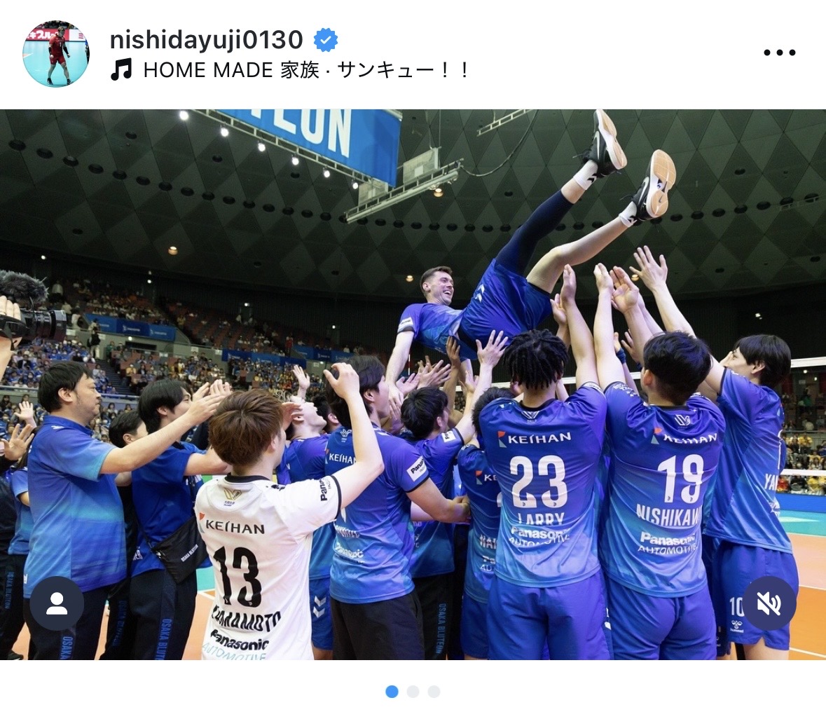西田有志のインスタグラムから