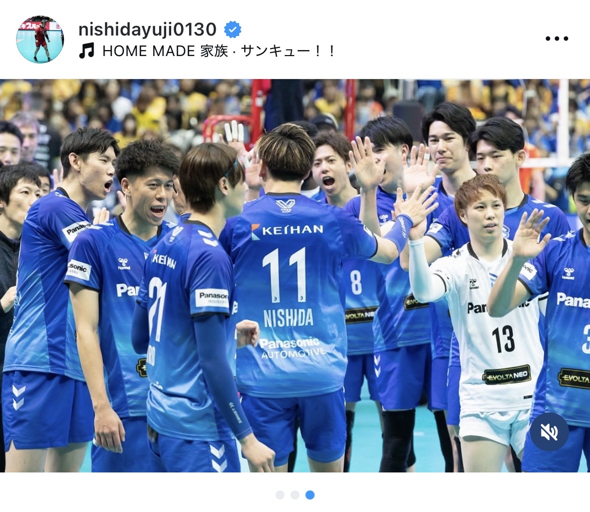 西田有志のインスタグラムから