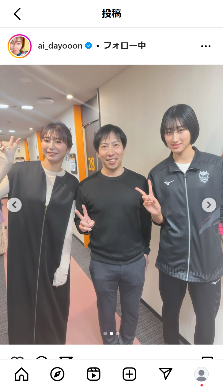 大友愛さんのインスタグラムから