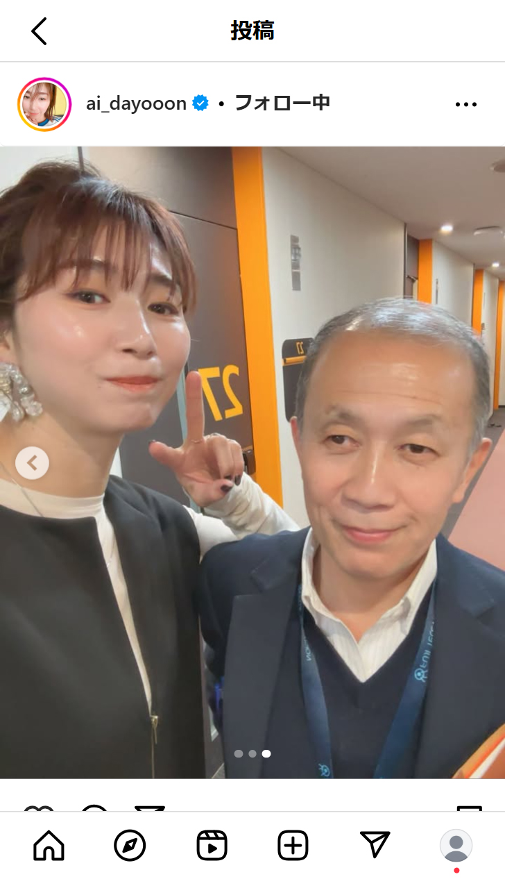 大友愛さんのインスタグラムから