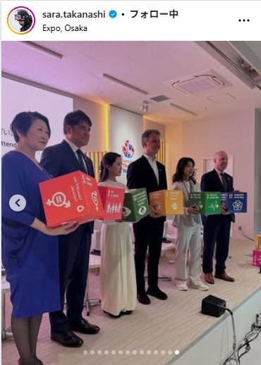 高梨沙羅のインスタグラムから