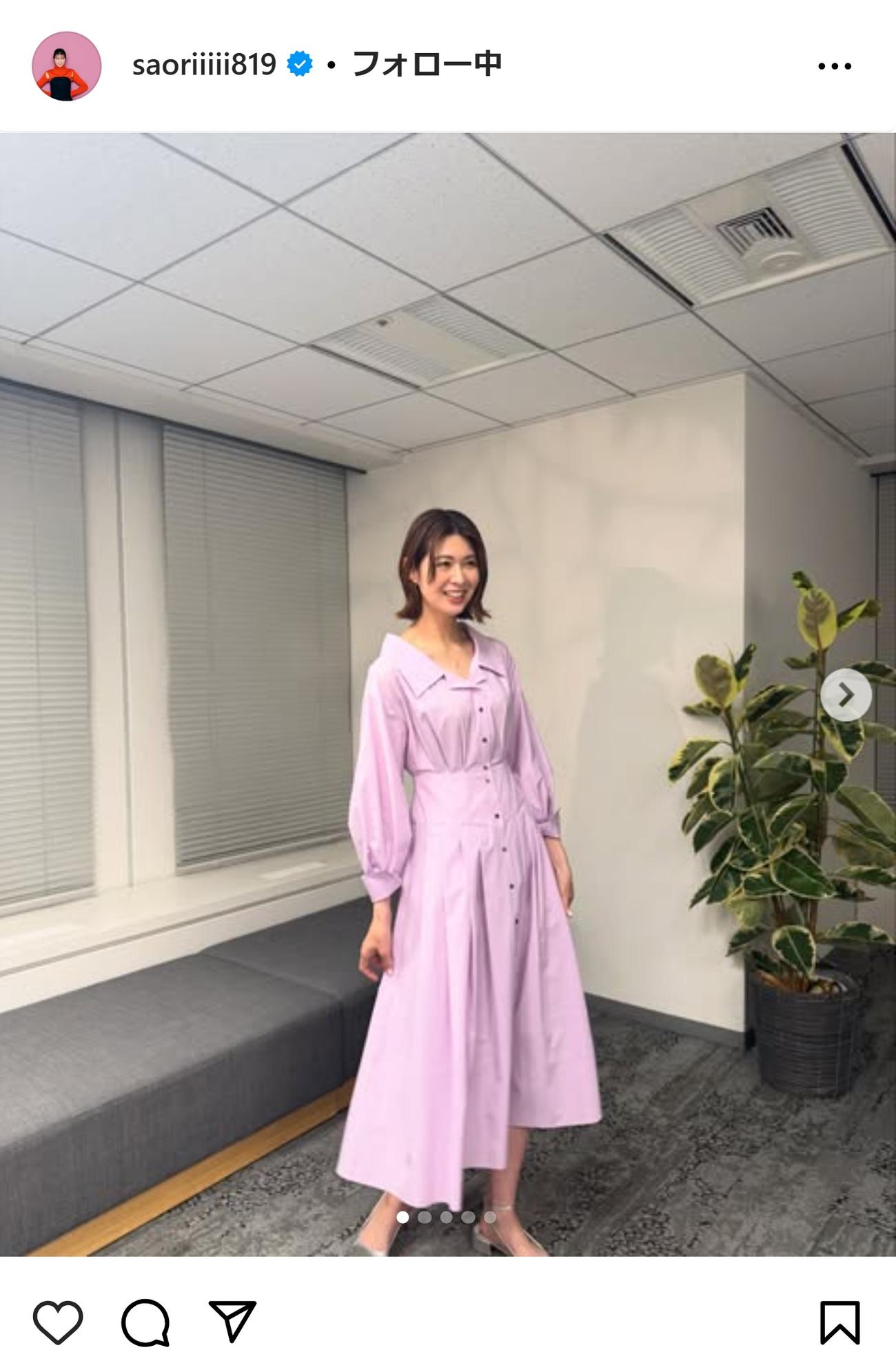 木村沙織さんのインスタグラムから