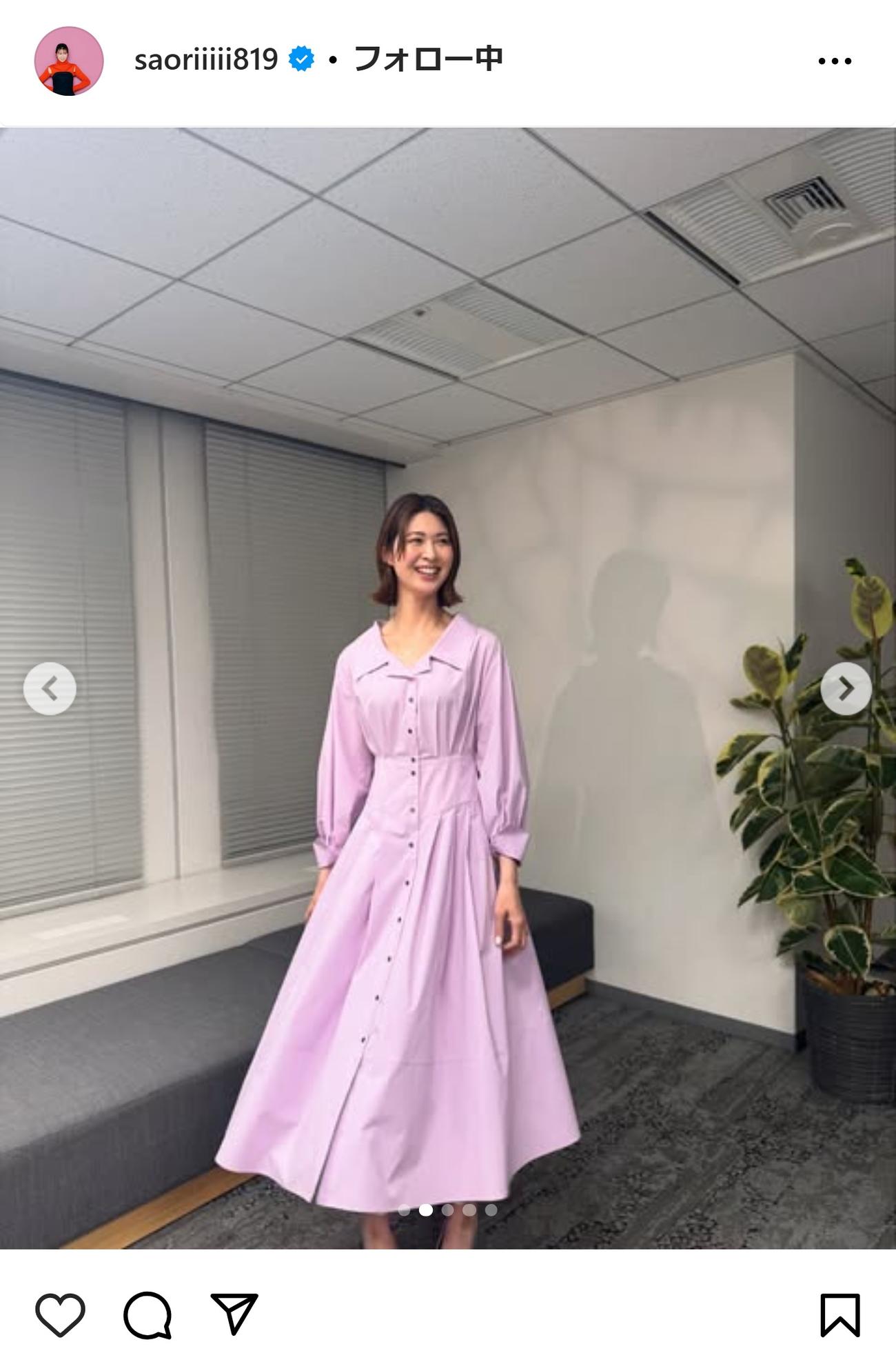 木村沙織さんのインスタグラムから