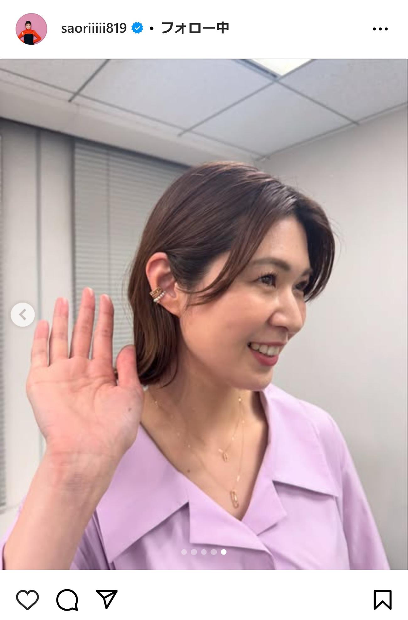 木村沙織さんのインスタグラムから