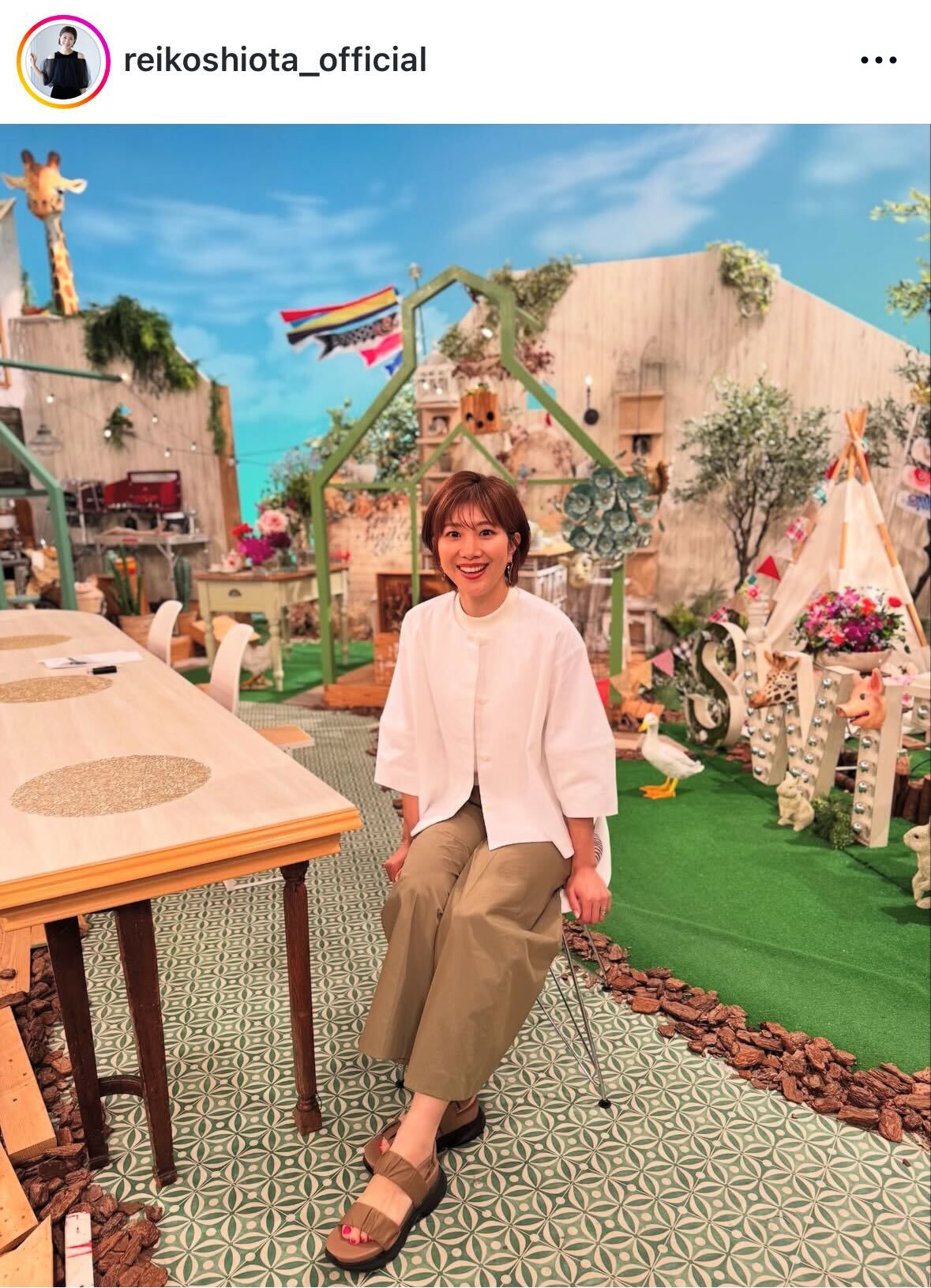 潮田玲子さんのインスタグラムから