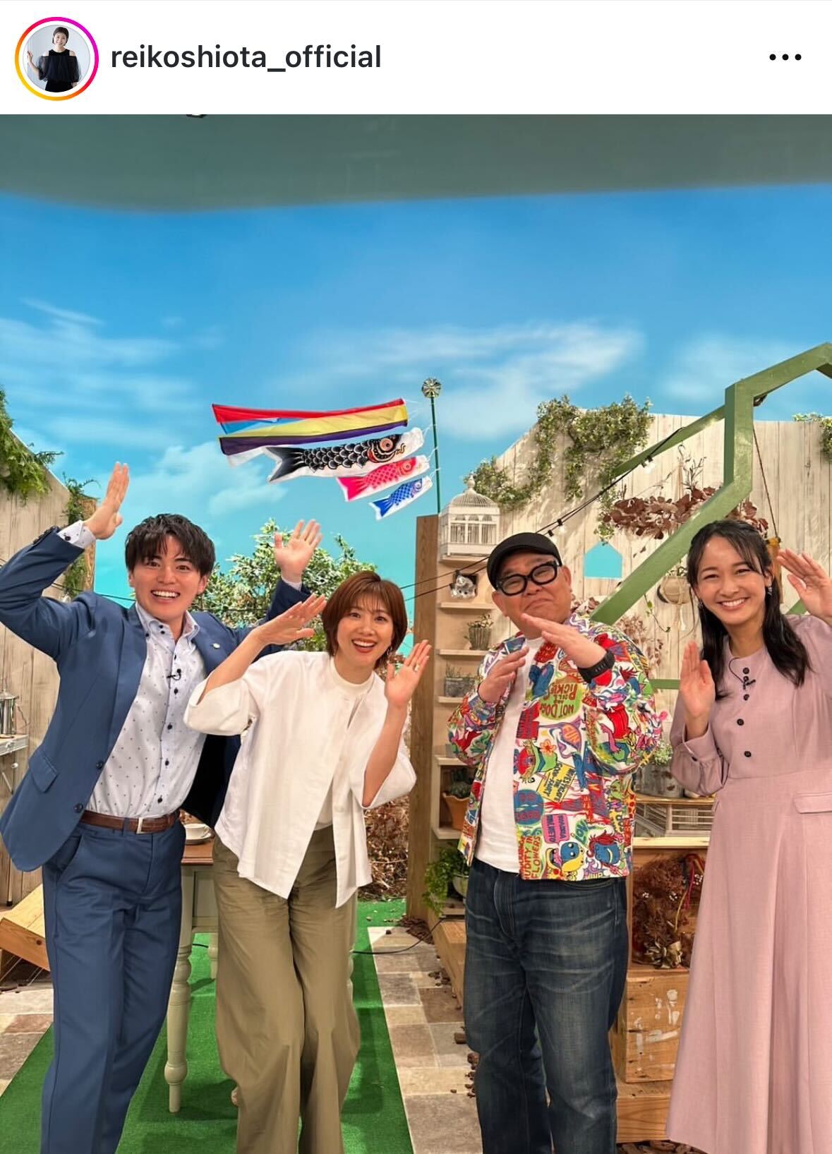 潮田玲子さんのインスタグラムから