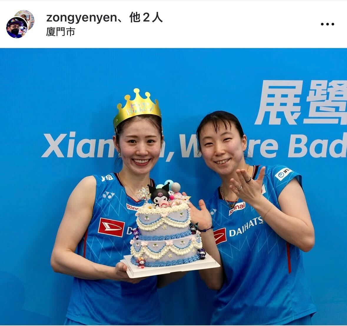 志田千陽のインスタグラムから