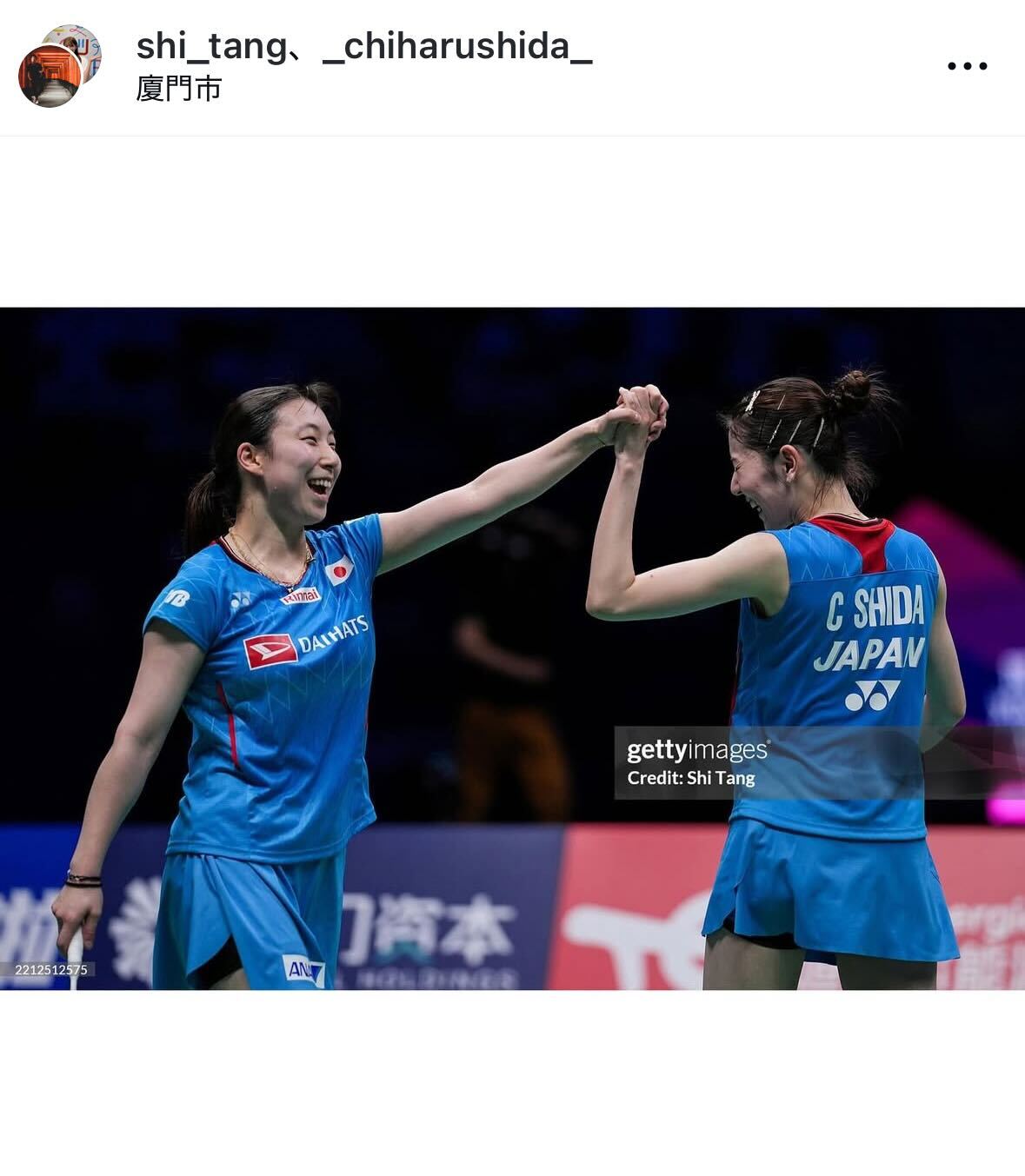 志田千陽のインスタグラムから