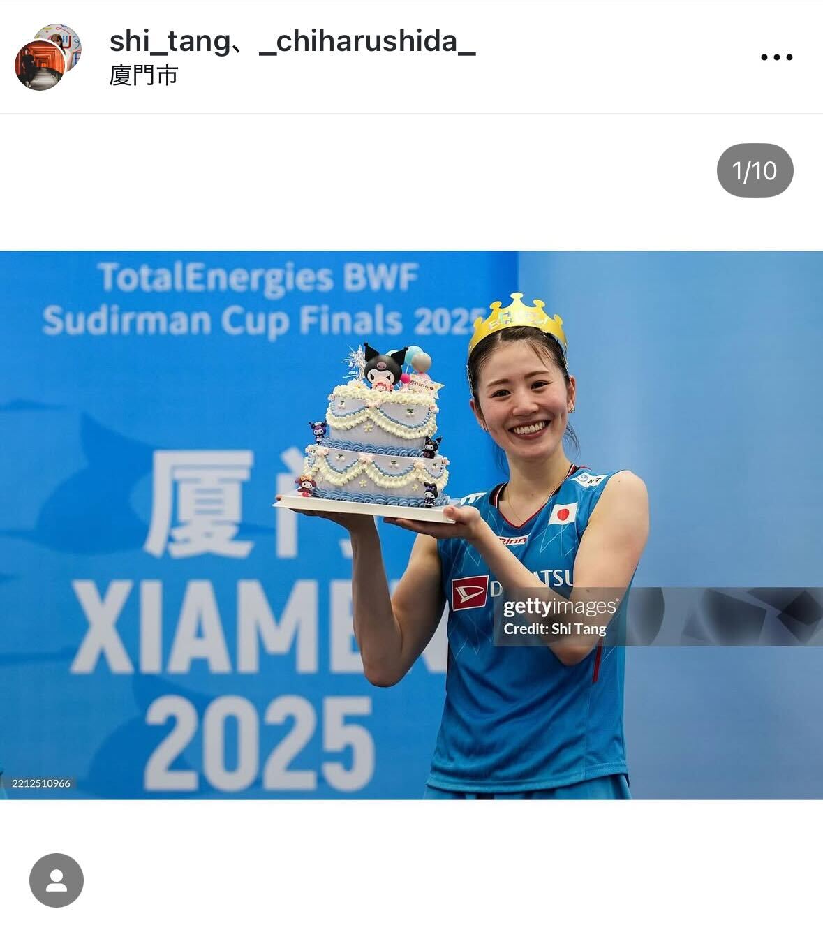 志田千陽のインスタグラムから