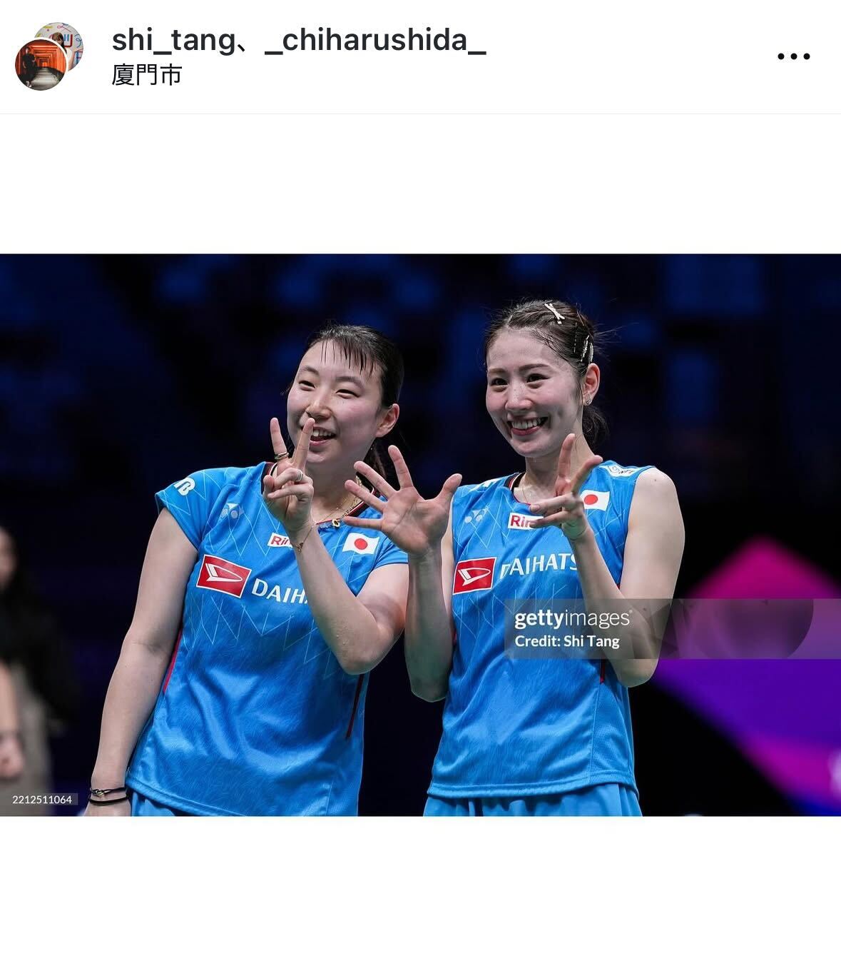 志田千陽のインスタグラムから