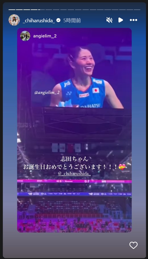 志田千陽のストーリーズから