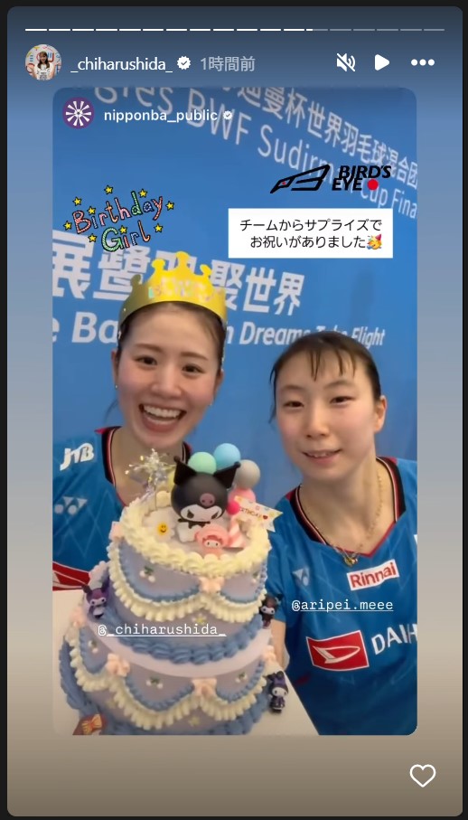 志田千陽のストーリーズから