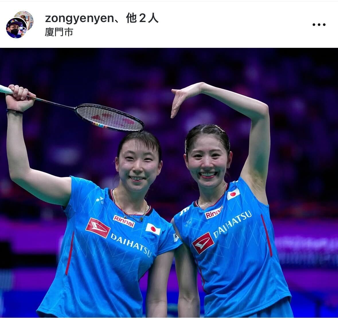 志田千陽のインスタグラムから