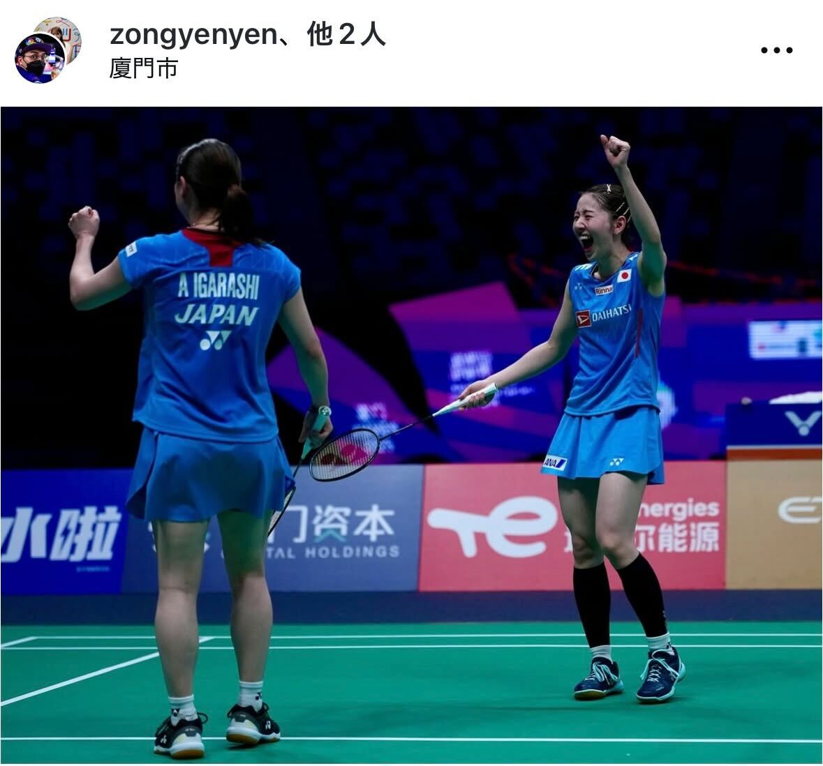 志田千陽のインスタグラムから