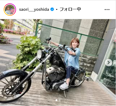 吉田沙保里さんのインスタグラムから