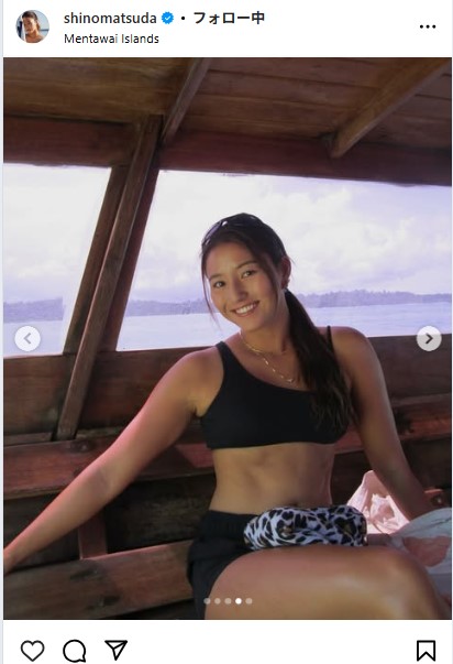 松田詩野のインスタグラムから