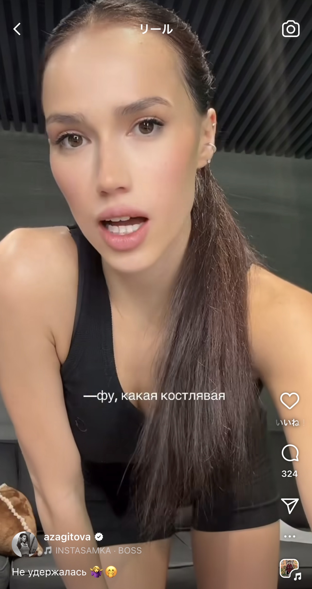 ザギトワのインスタグラムから