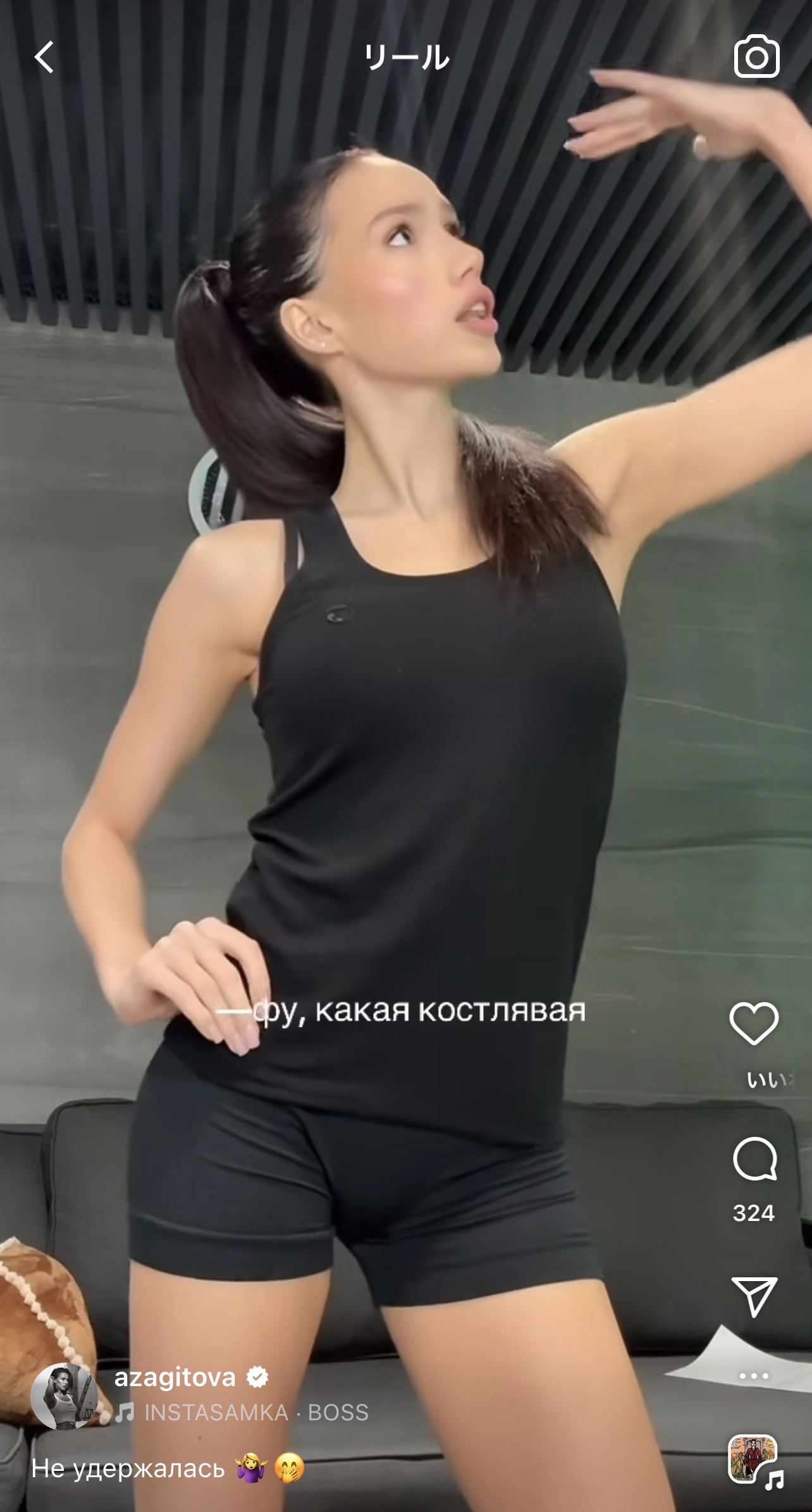 ザギトワのインスタグラムから