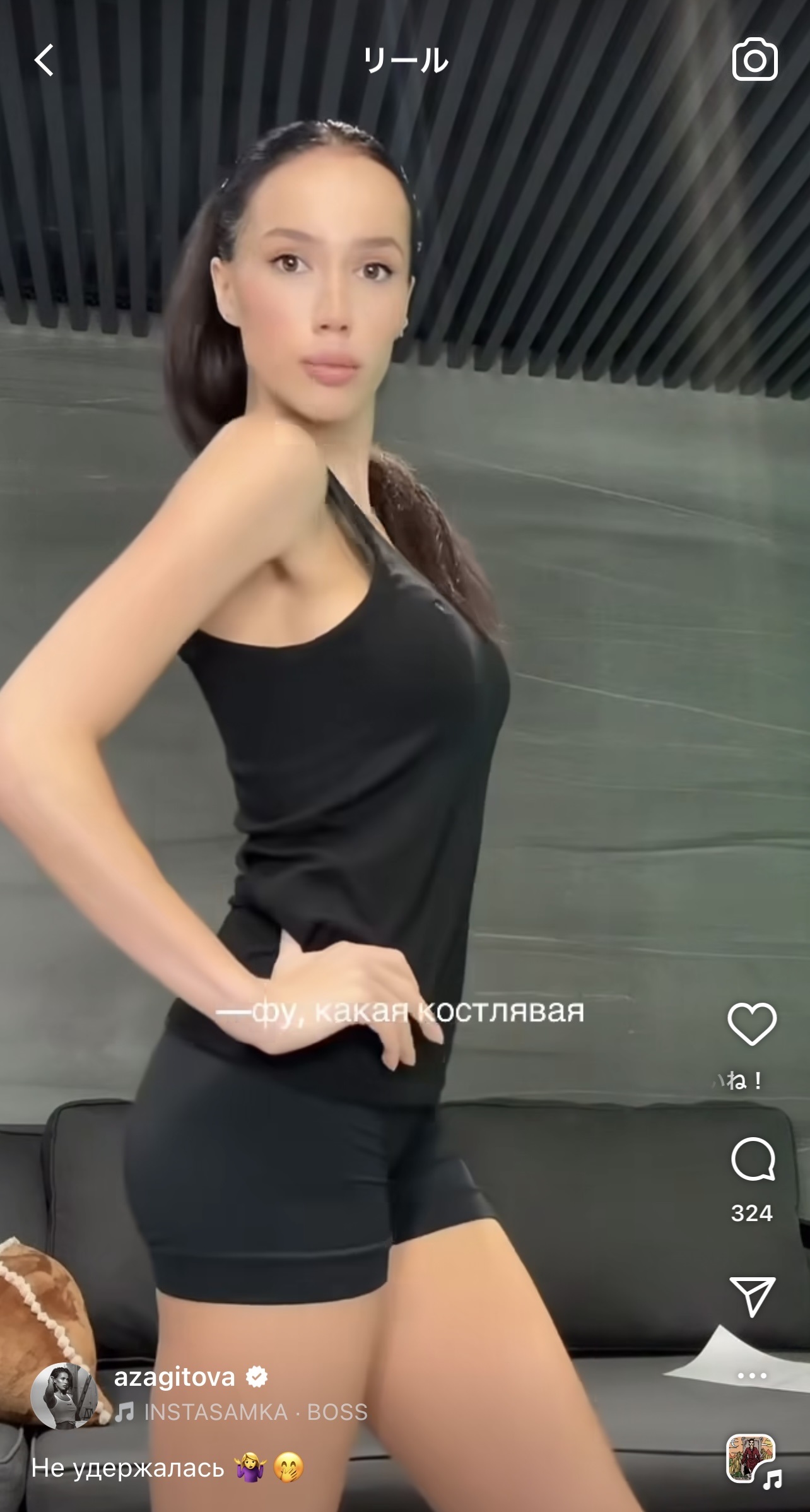 ザギトワのインスタグラムから