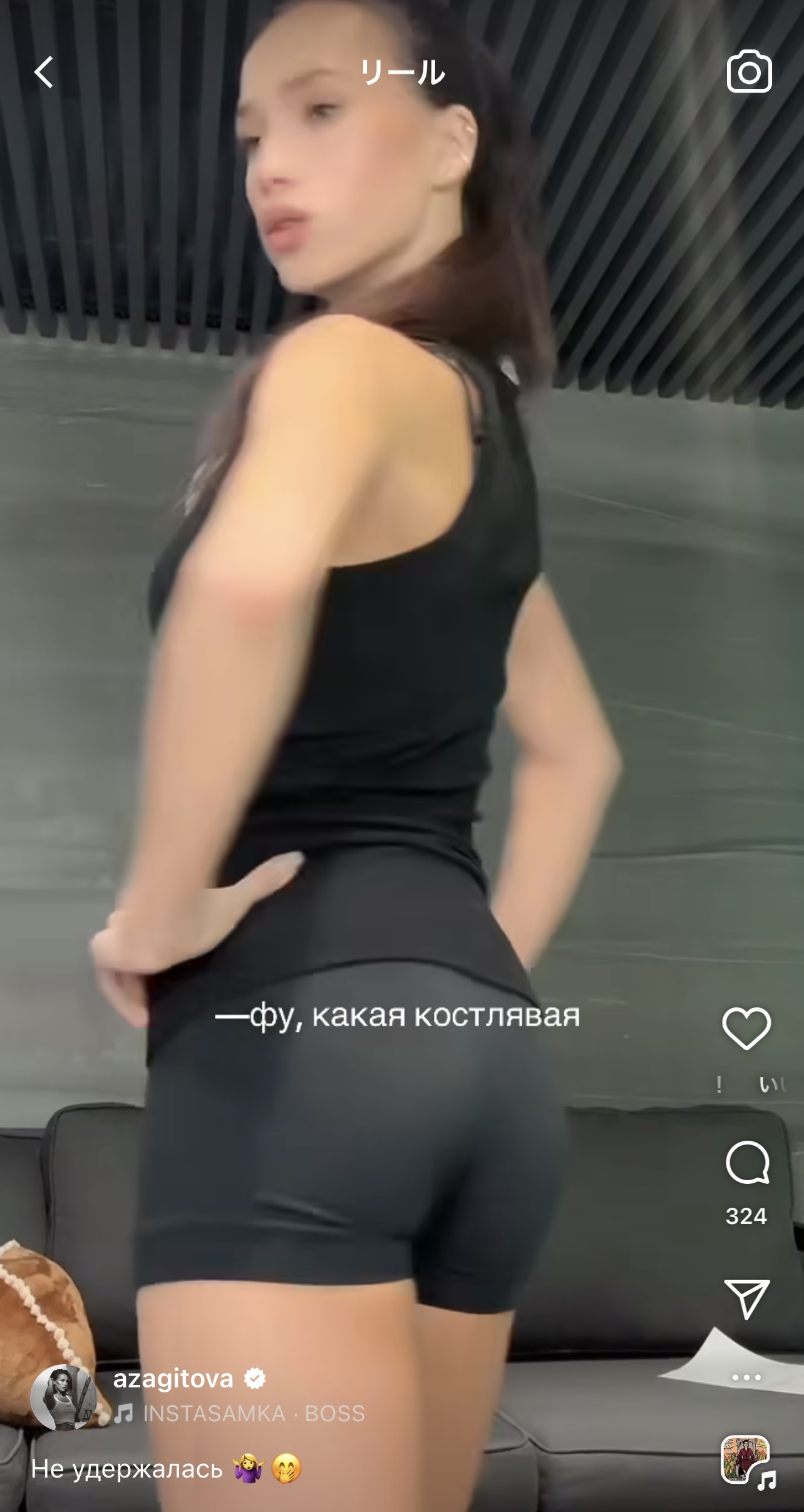 ザギトワのインスタグラムから