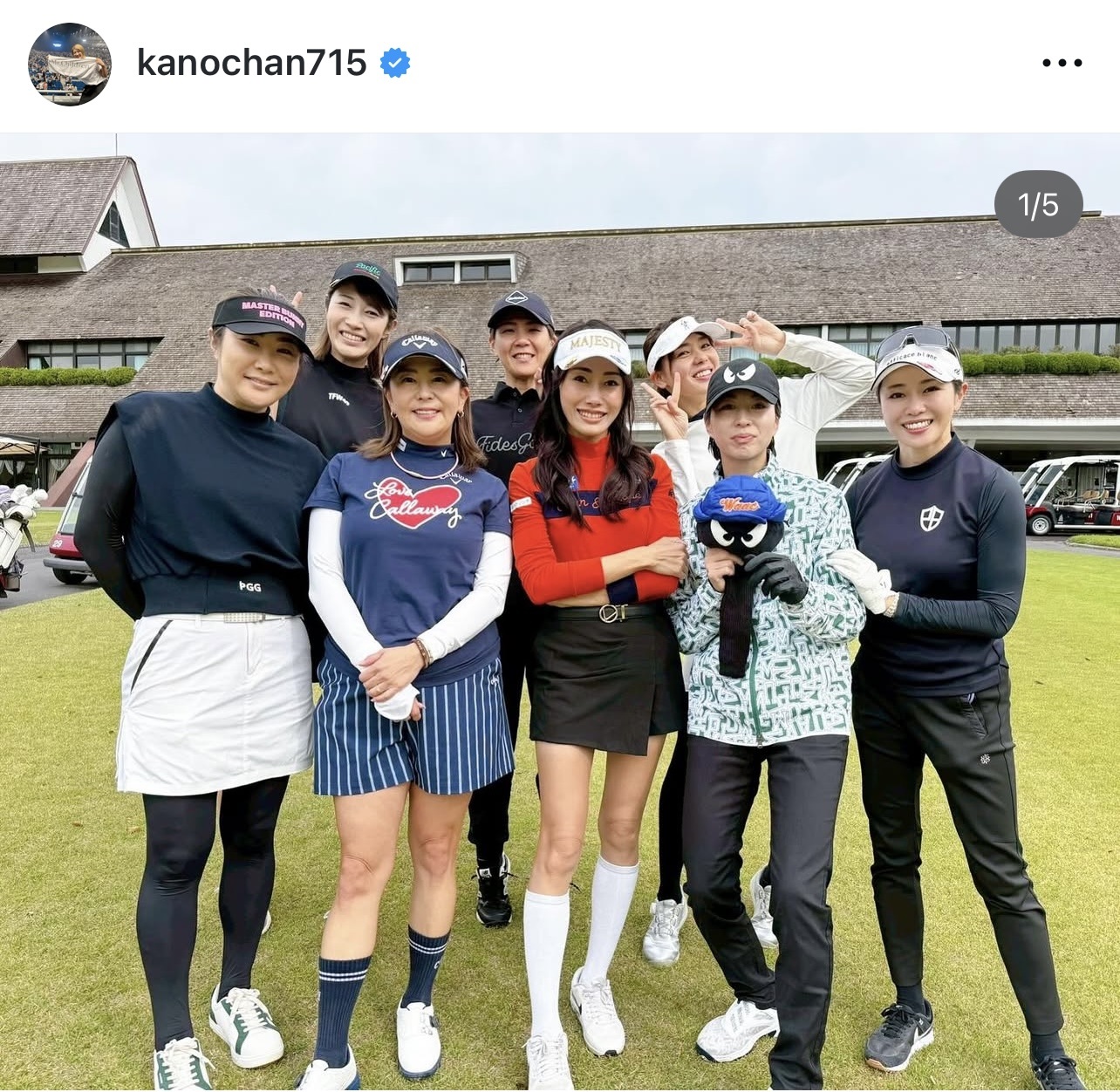 狩野舞子さんのインスタグラムから