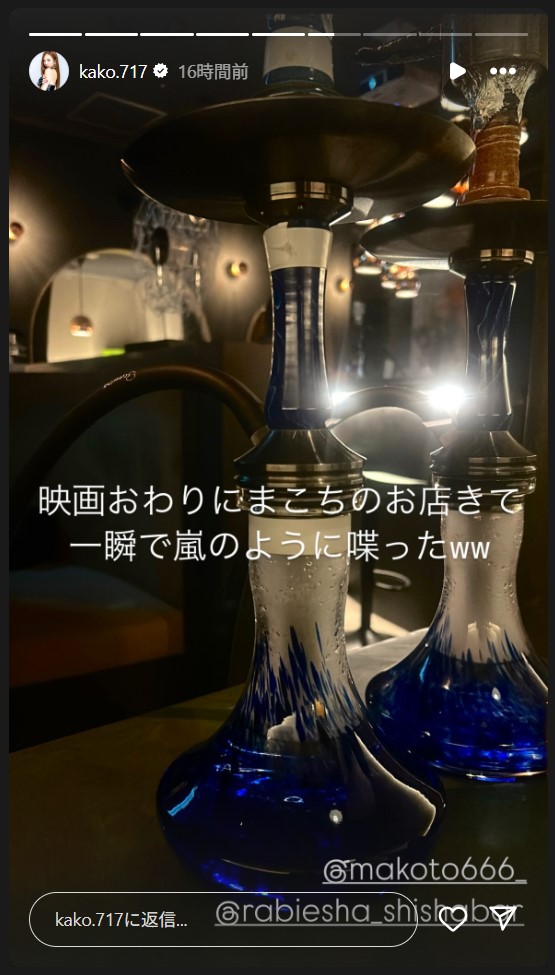 央川かこのストーリーズから