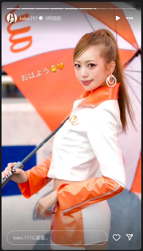 央川かこのインスタグラムから