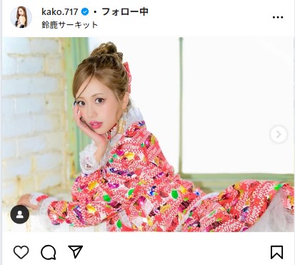 央川かこのインスタグラムから