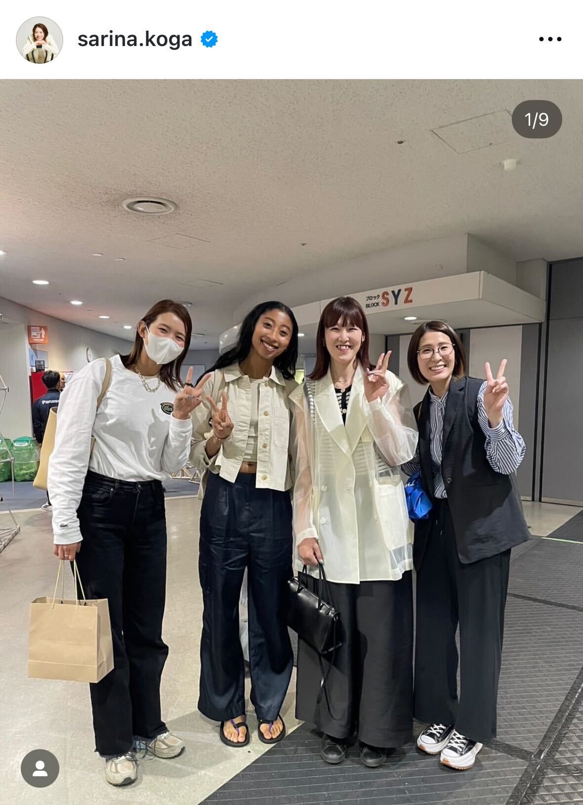 古賀紗理那さんのインスタグラムから