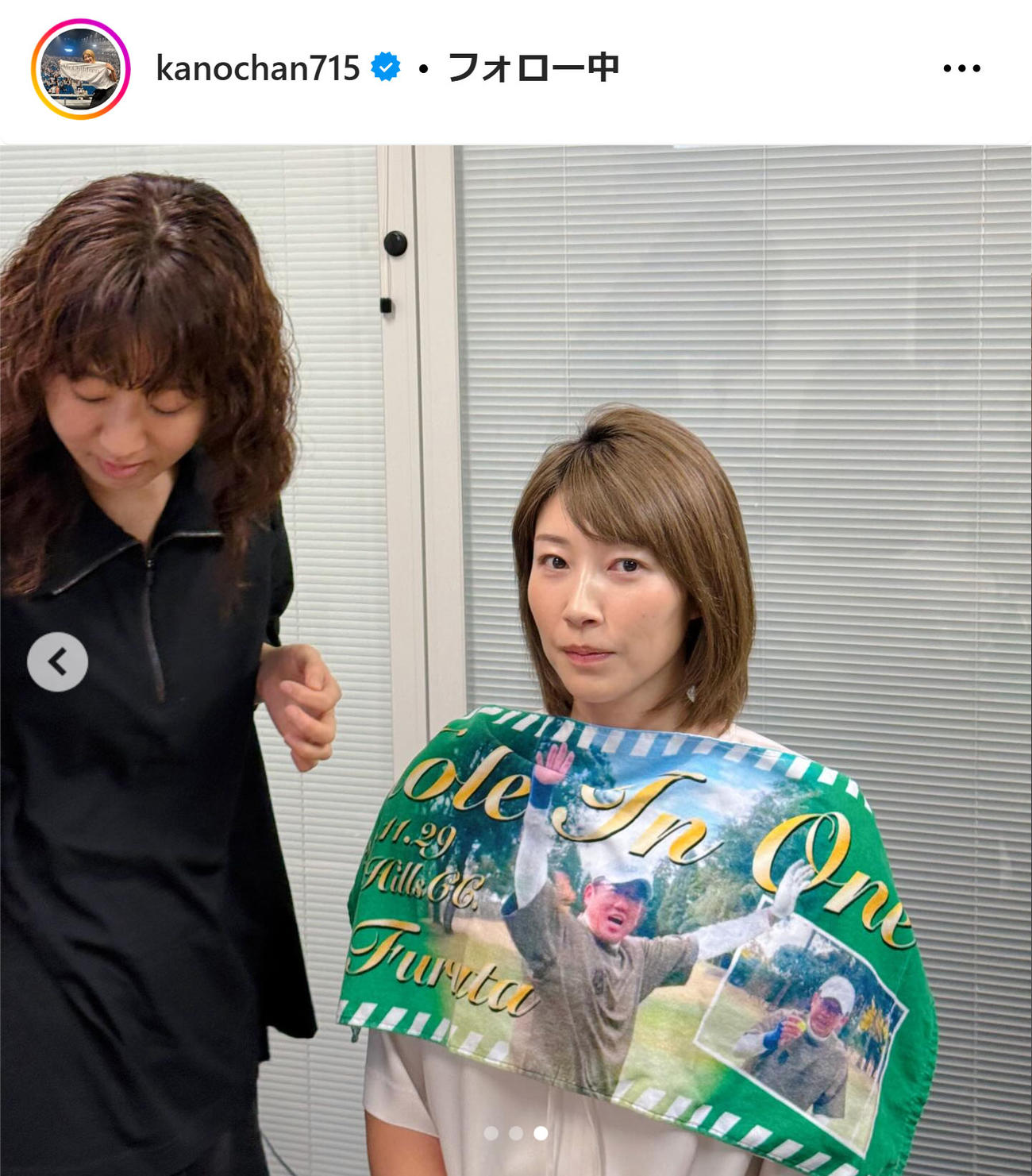 狩野舞子さんのインスタグラムから