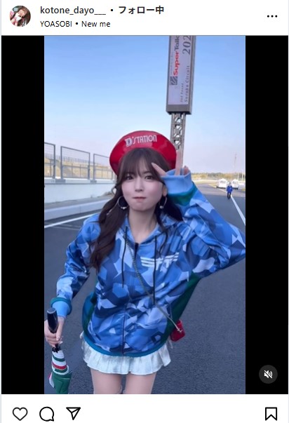 水瀬琴音のインスタグラムから