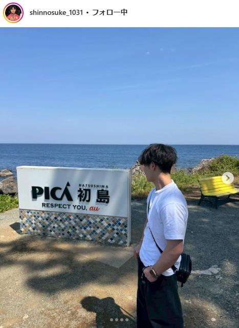 岡慎之助のインスタグラムから