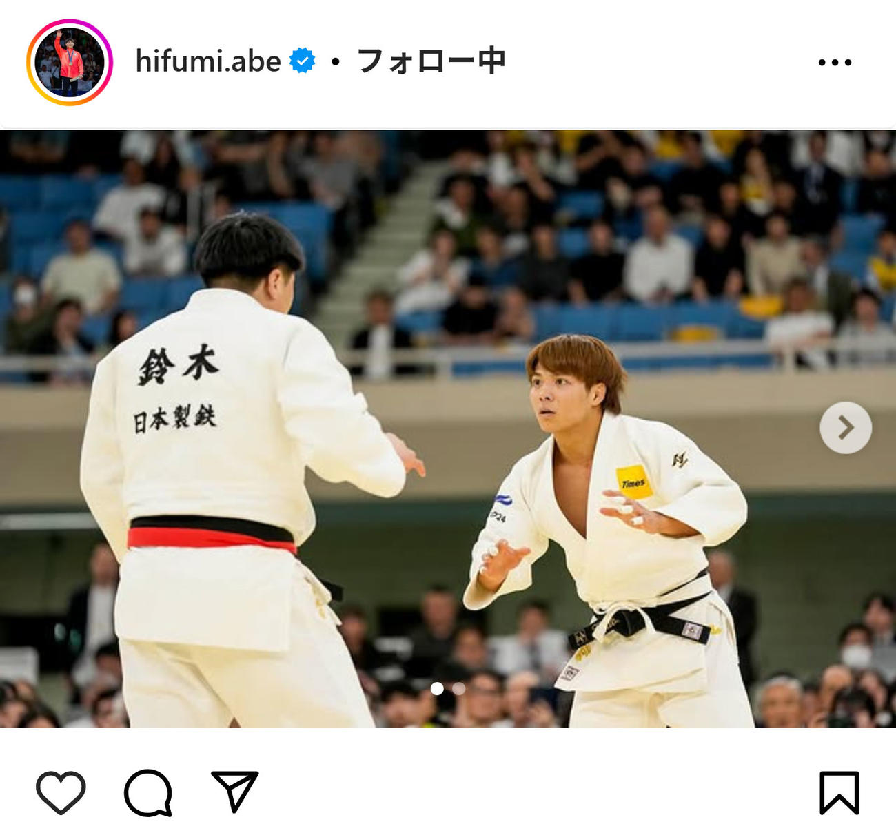 阿部一二三のインスタグラムから