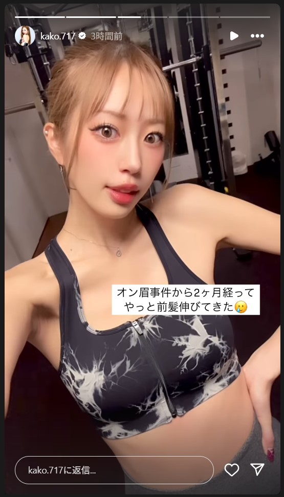 央川かこのストーリーズから