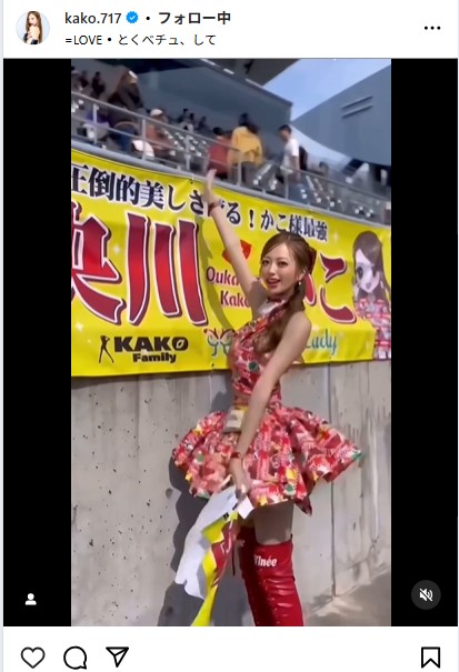 央川かこのストーリーズから
