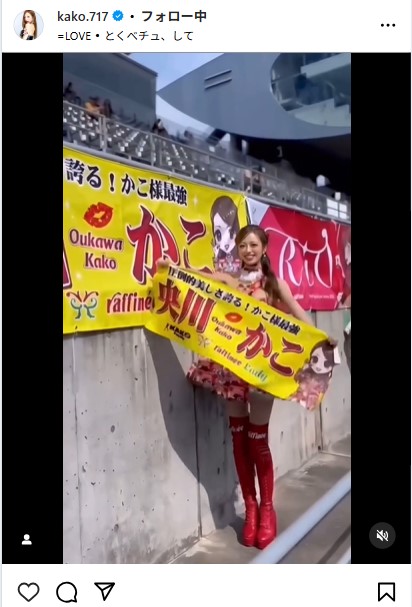 央川かこのストーリーズから
