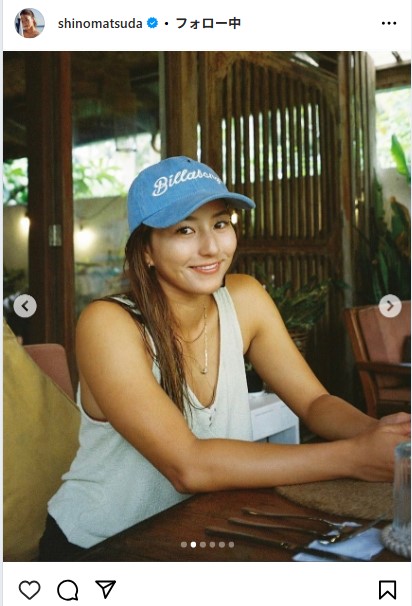 松田詩野のインスタグラムから