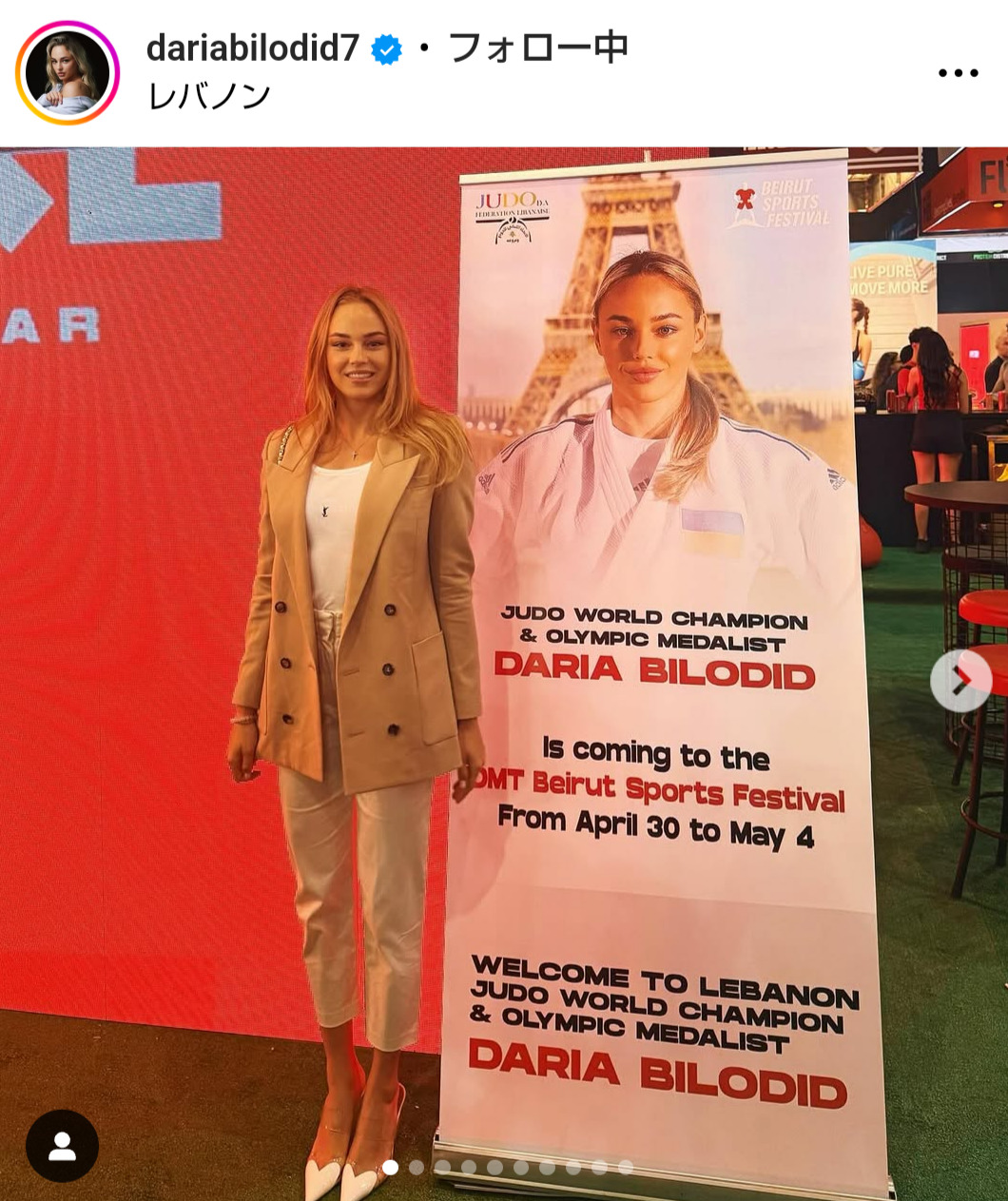 ダリア・ビロディドのインスタグラムから