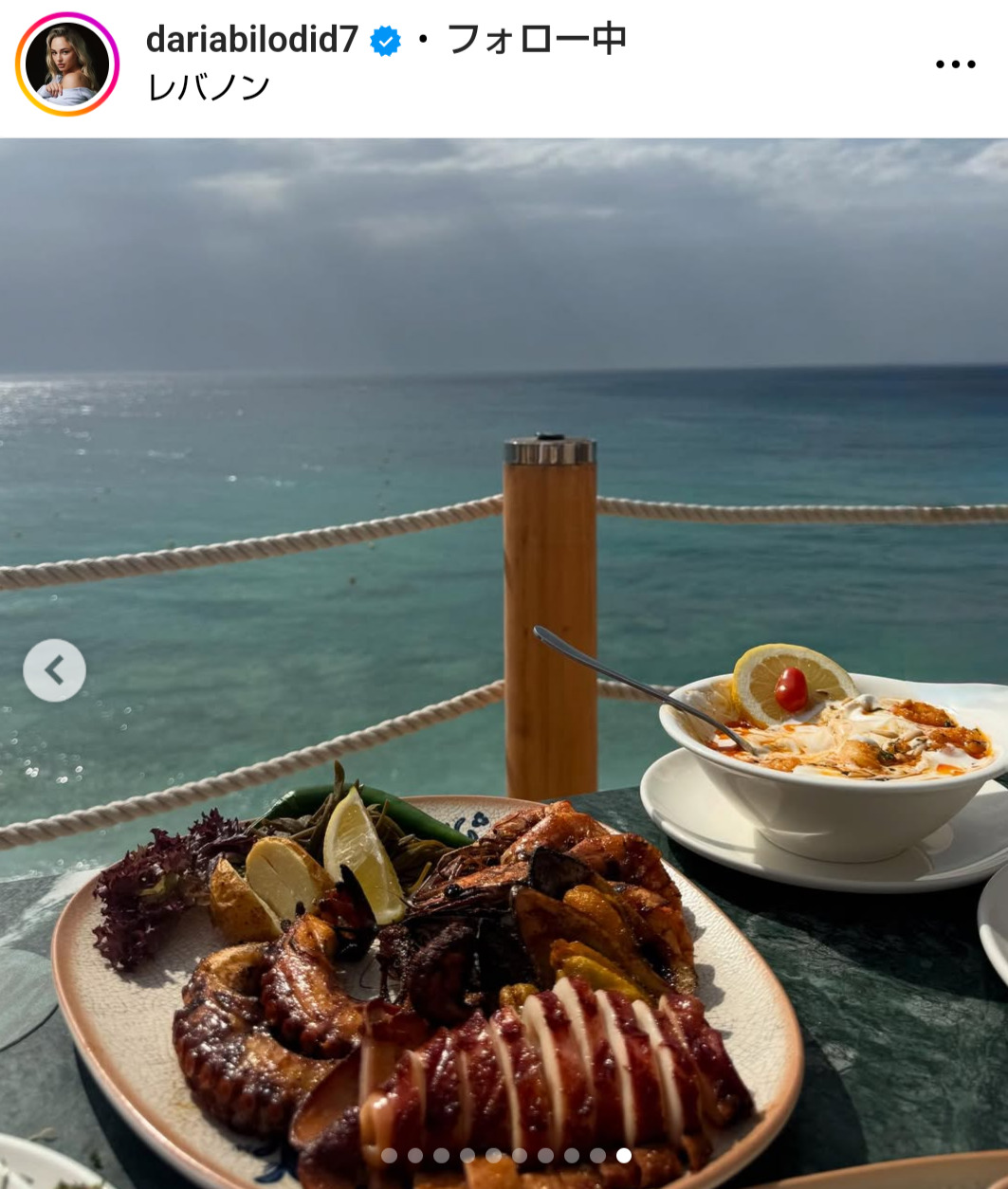 ダリア・ビロディドのインスタグラムから