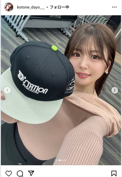 水瀬琴音のインスタグラムから