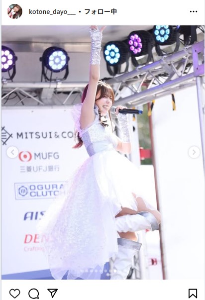 水瀬琴音のインスタグラムから