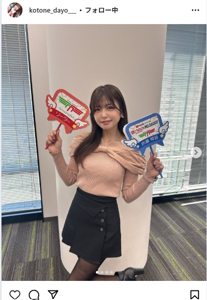 水瀬琴音のインスタグラムから