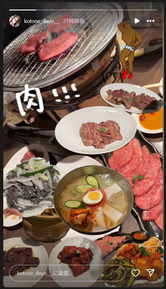 水瀬琴音のストーリーズから