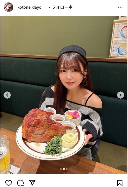 水瀬琴音のインスタグラムから