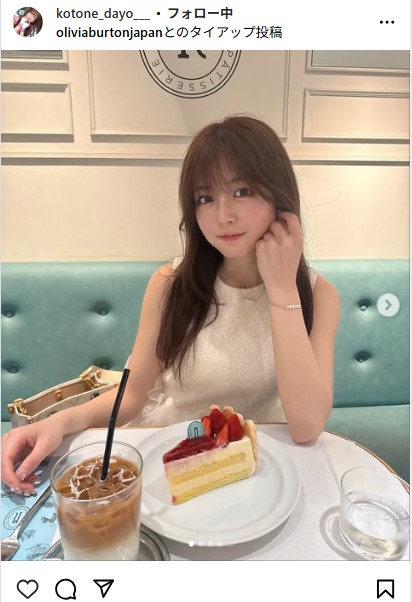 水瀬琴音のインスタグラムから