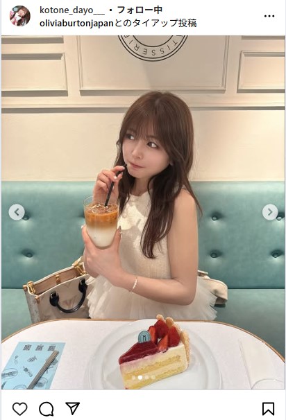 水瀬琴音のインスタグラムから