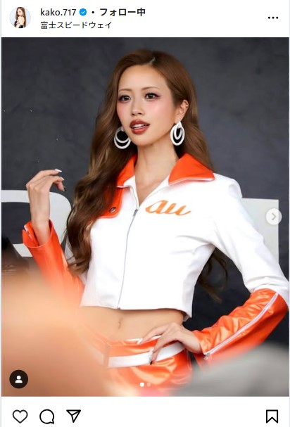 央川かこのインスタグラムから
